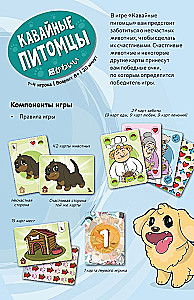 Tabletop Game - Kawaii Pets